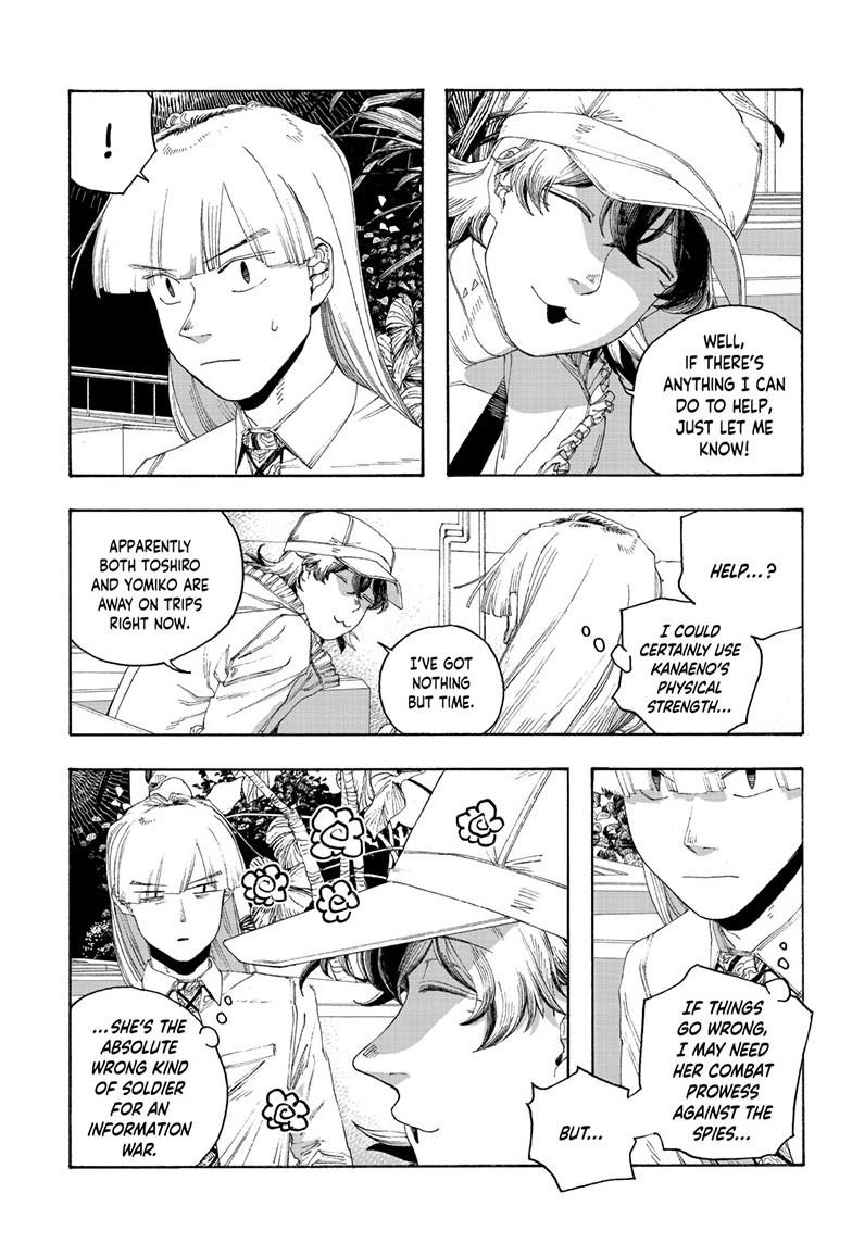 Read Fool Night en Manga Online
