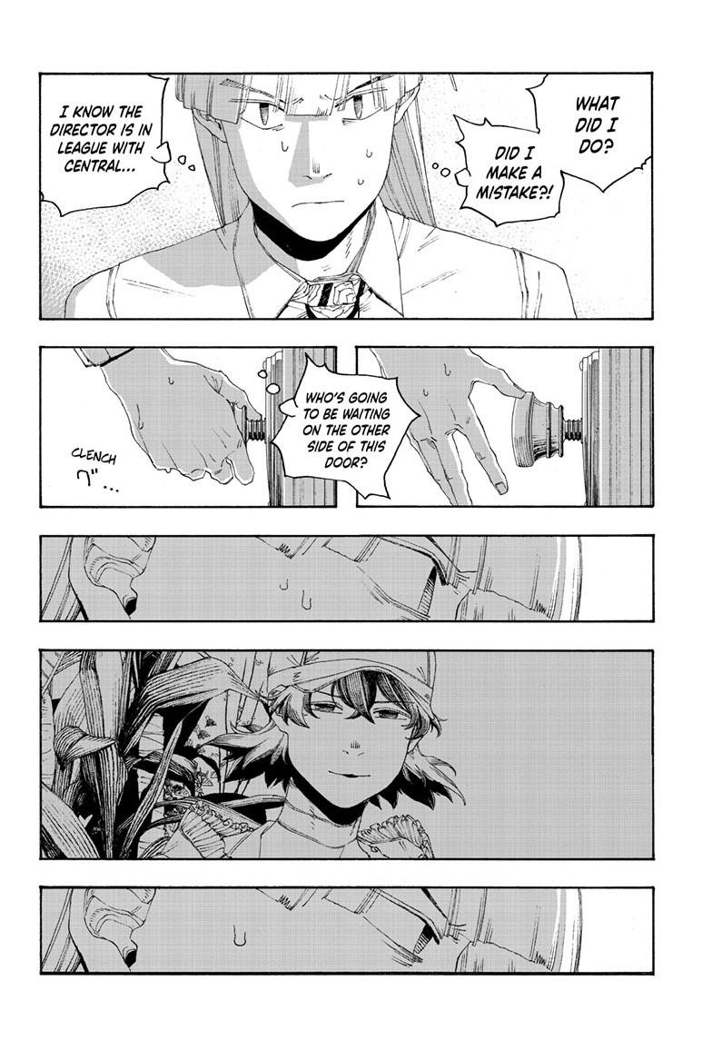Read Fool Night en Manga Online