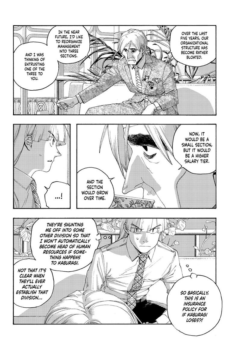 Read Fool Night en Manga Online