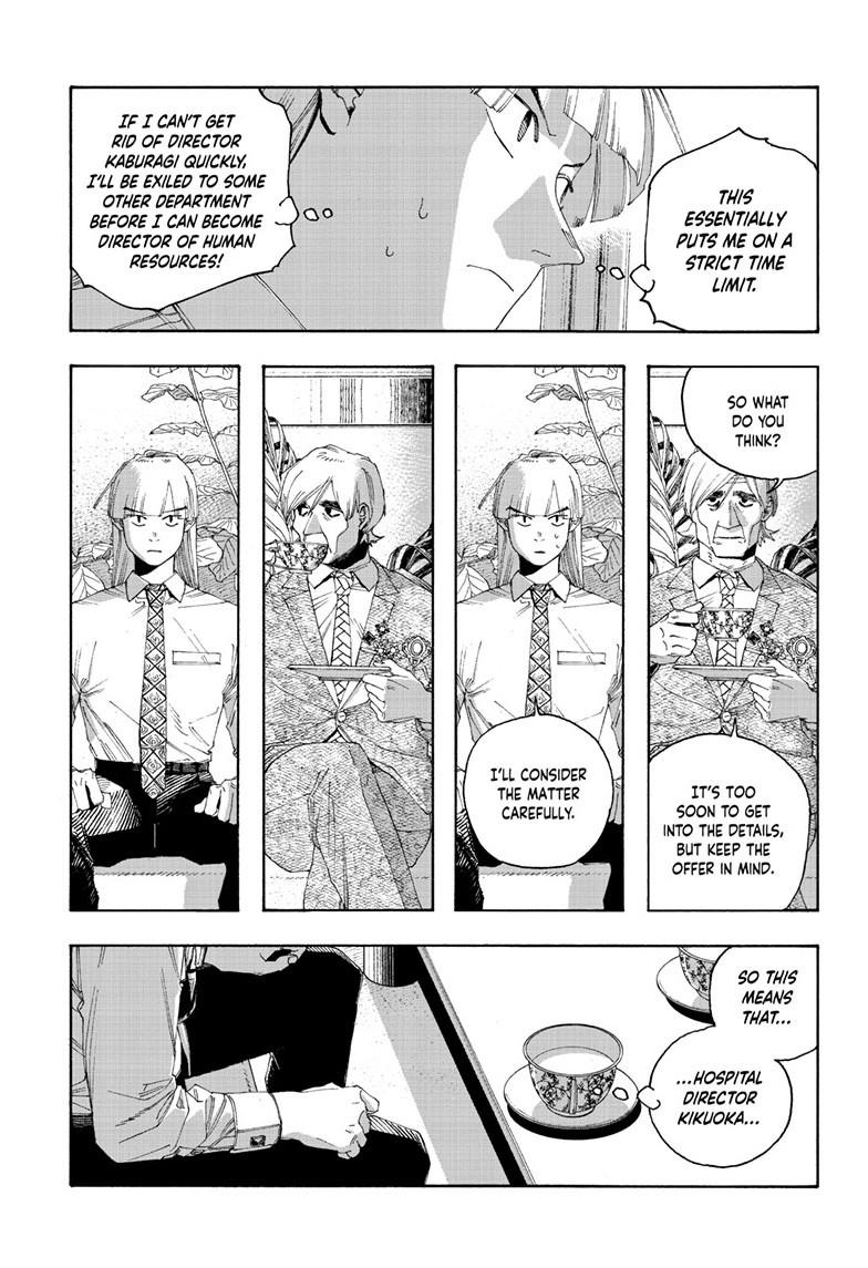 Read Fool Night en Manga Online