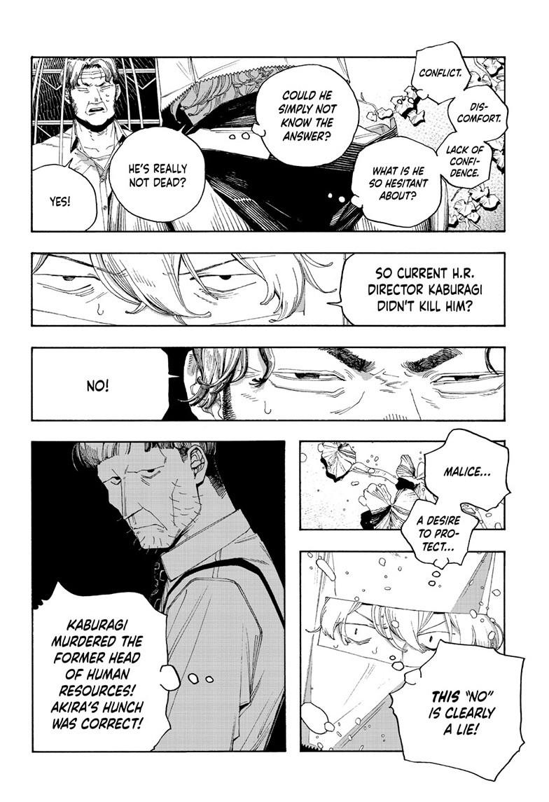 Read Fool Night en Manga Online