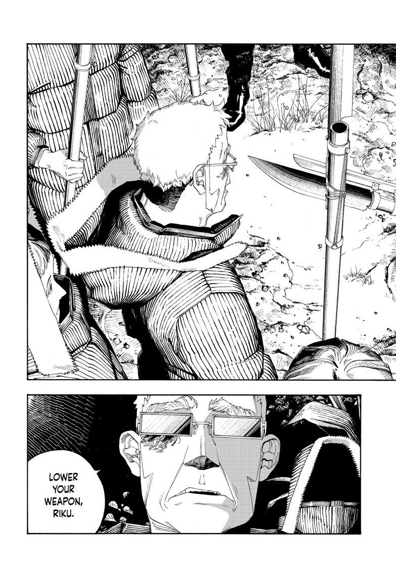 Read Fool Night en Manga Online