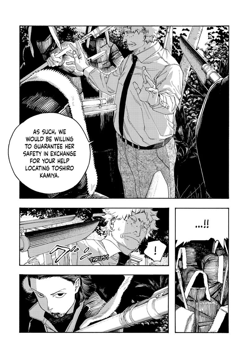 Read Fool Night en Manga Online