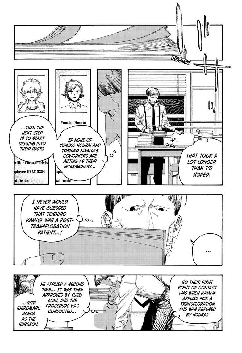 Read Fool Night en Manga Online
