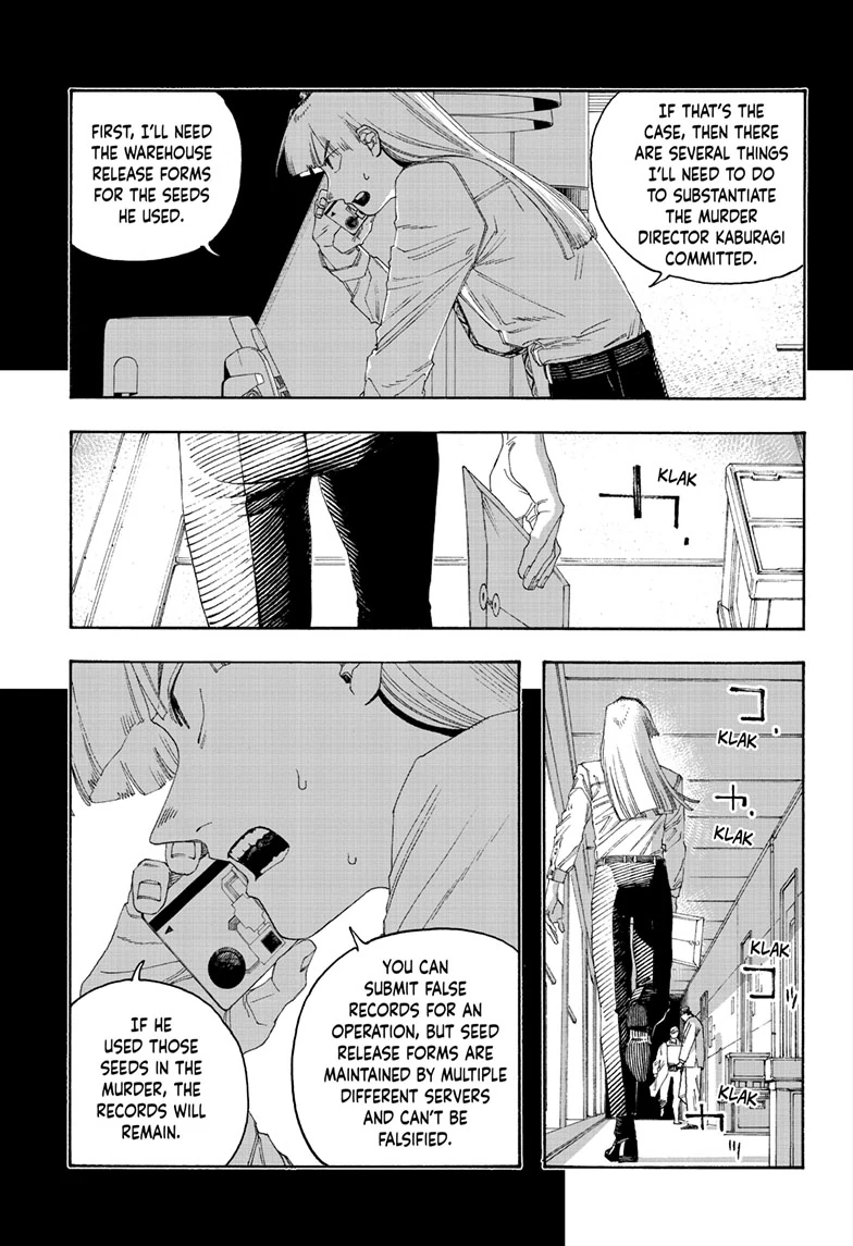 Read Fool Night en Manga Online