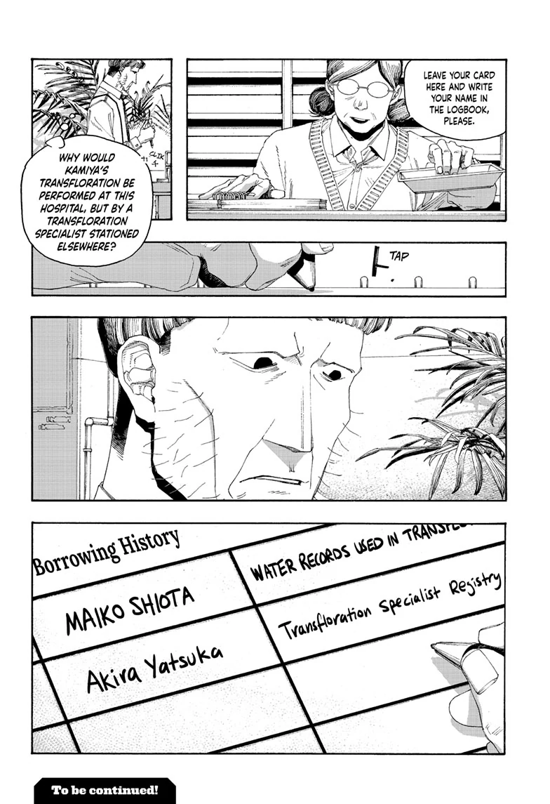 Read Fool Night en Manga Online