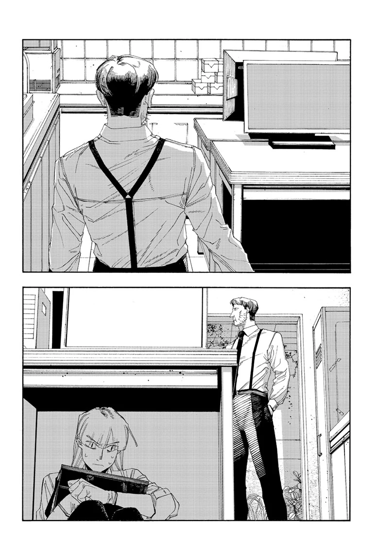 Read Fool Night en Manga Online