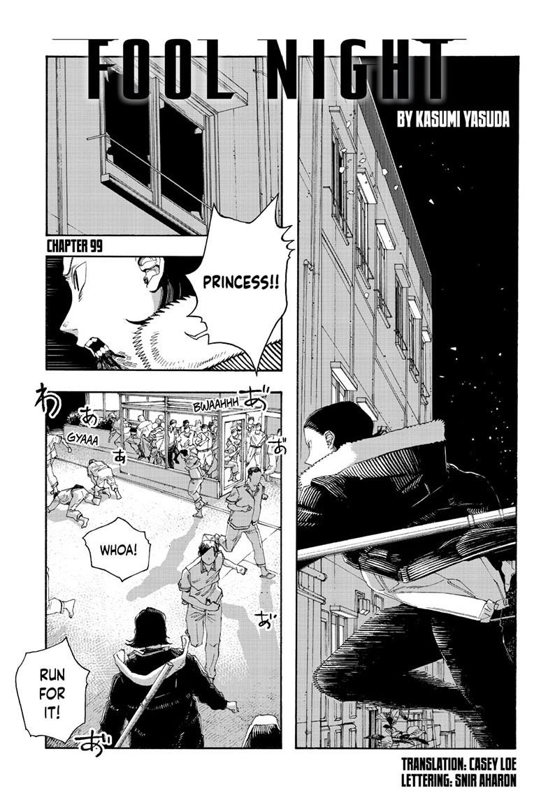Read Fool Night en Manga Online