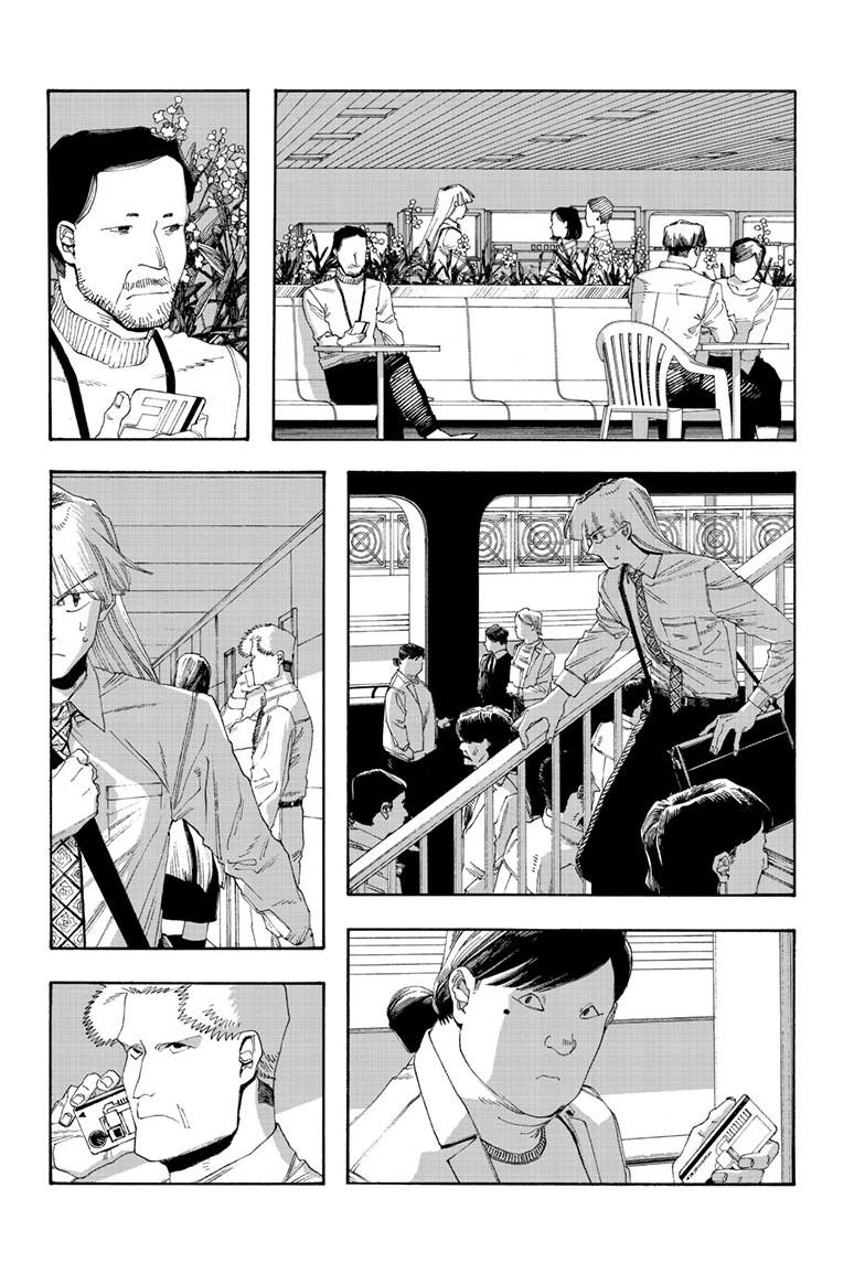Read Fool Night en Manga Online