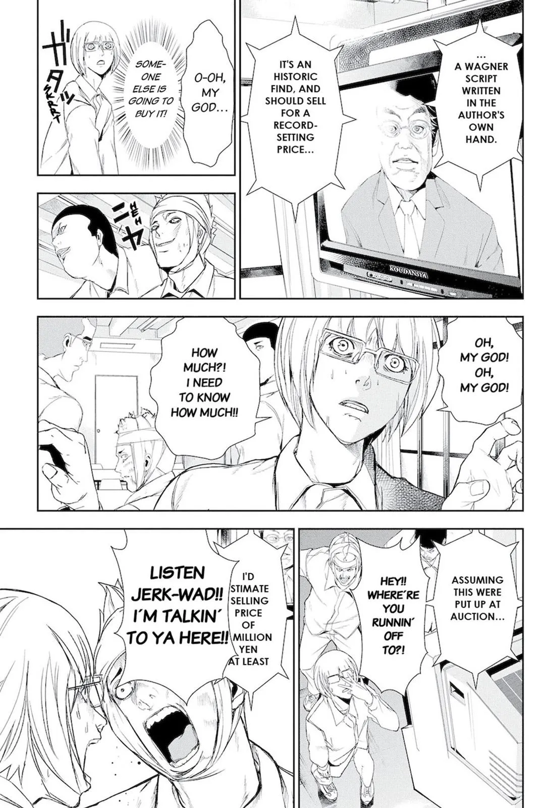 Read Fort of Apocalypse en Manga Online