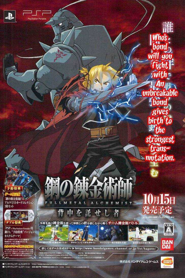 Read Fullmetal Alchemist en Manga Online