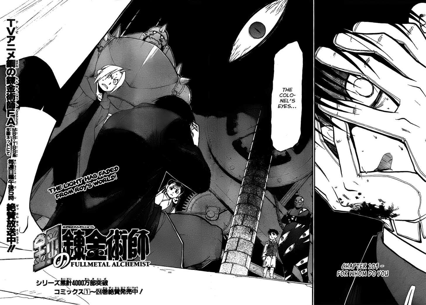 Read Fullmetal Alchemist en Manga Online