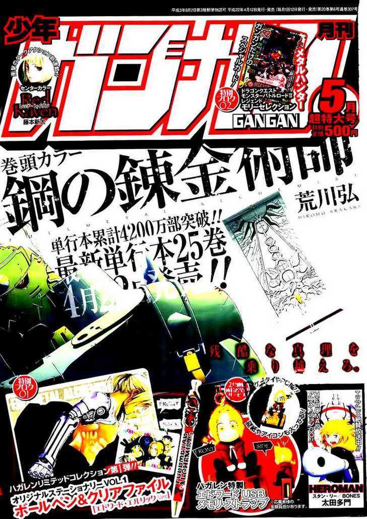 Read Fullmetal Alchemist en Manga Online