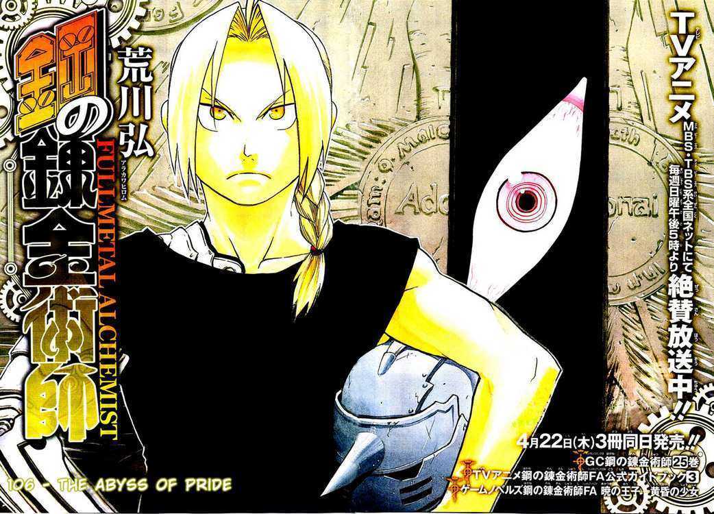 Read Fullmetal Alchemist en Manga Online
