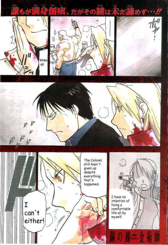 Read Fullmetal Alchemist en Manga Online