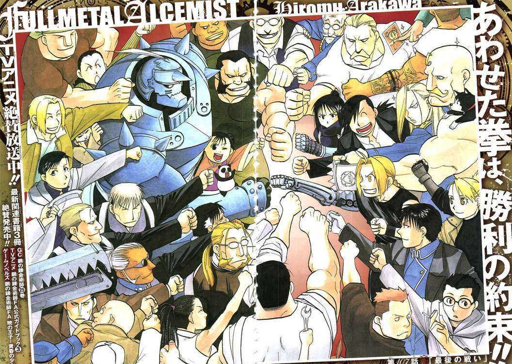 Read Fullmetal Alchemist en Manga Online