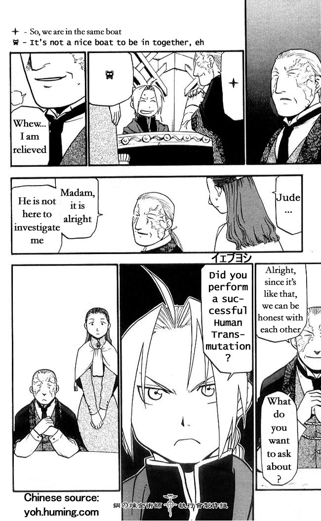 Read Fullmetal Alchemist en Manga Online