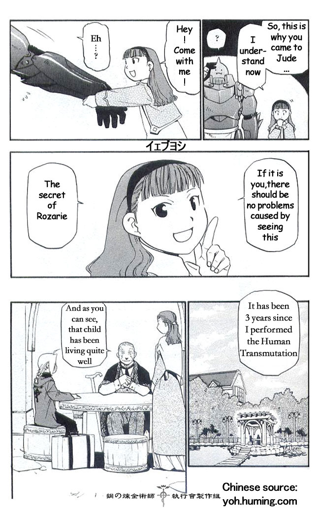 Read Fullmetal Alchemist en Manga Online