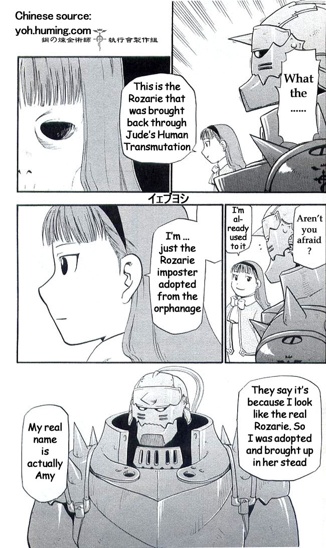 Read Fullmetal Alchemist en Manga Online