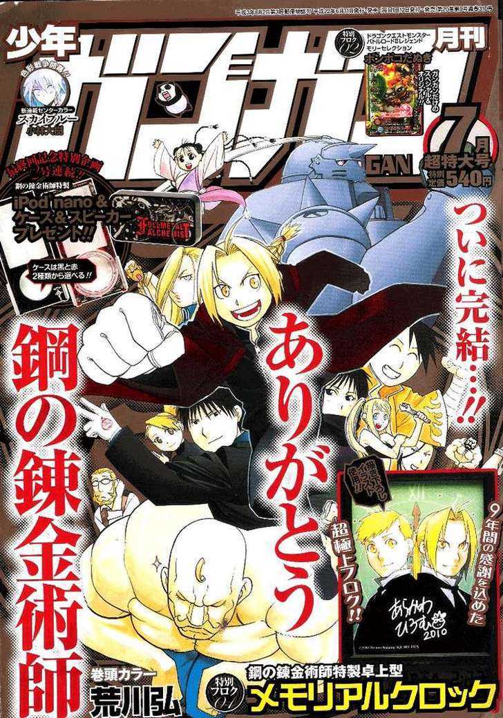 Read Fullmetal Alchemist en Manga Online