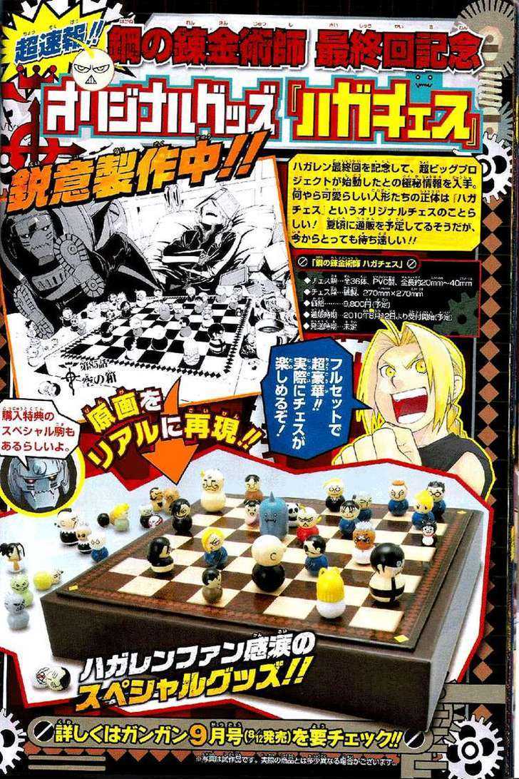 Read Fullmetal Alchemist en Manga Online