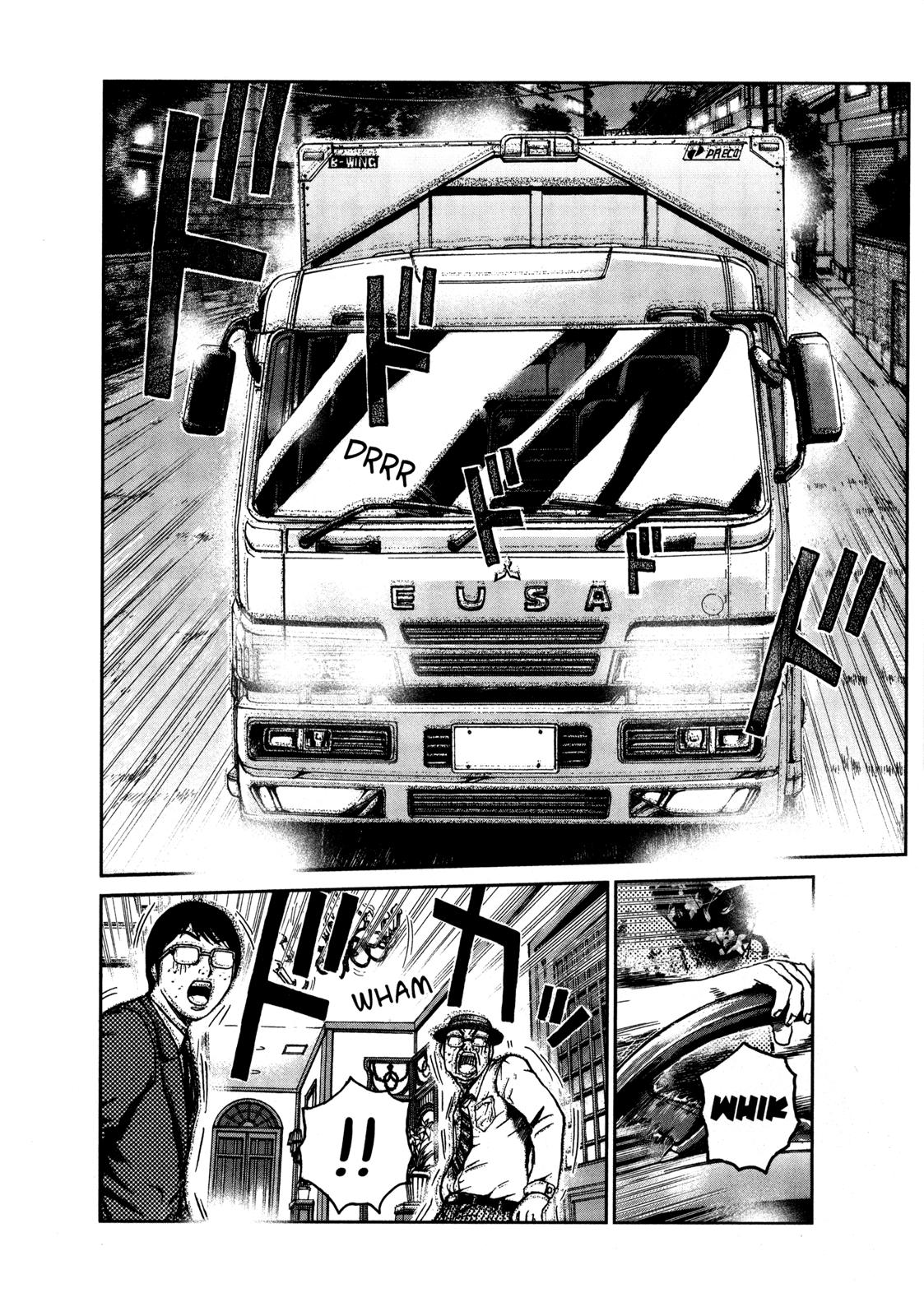 Read GTO 14 Days in Shonan en Manga Online