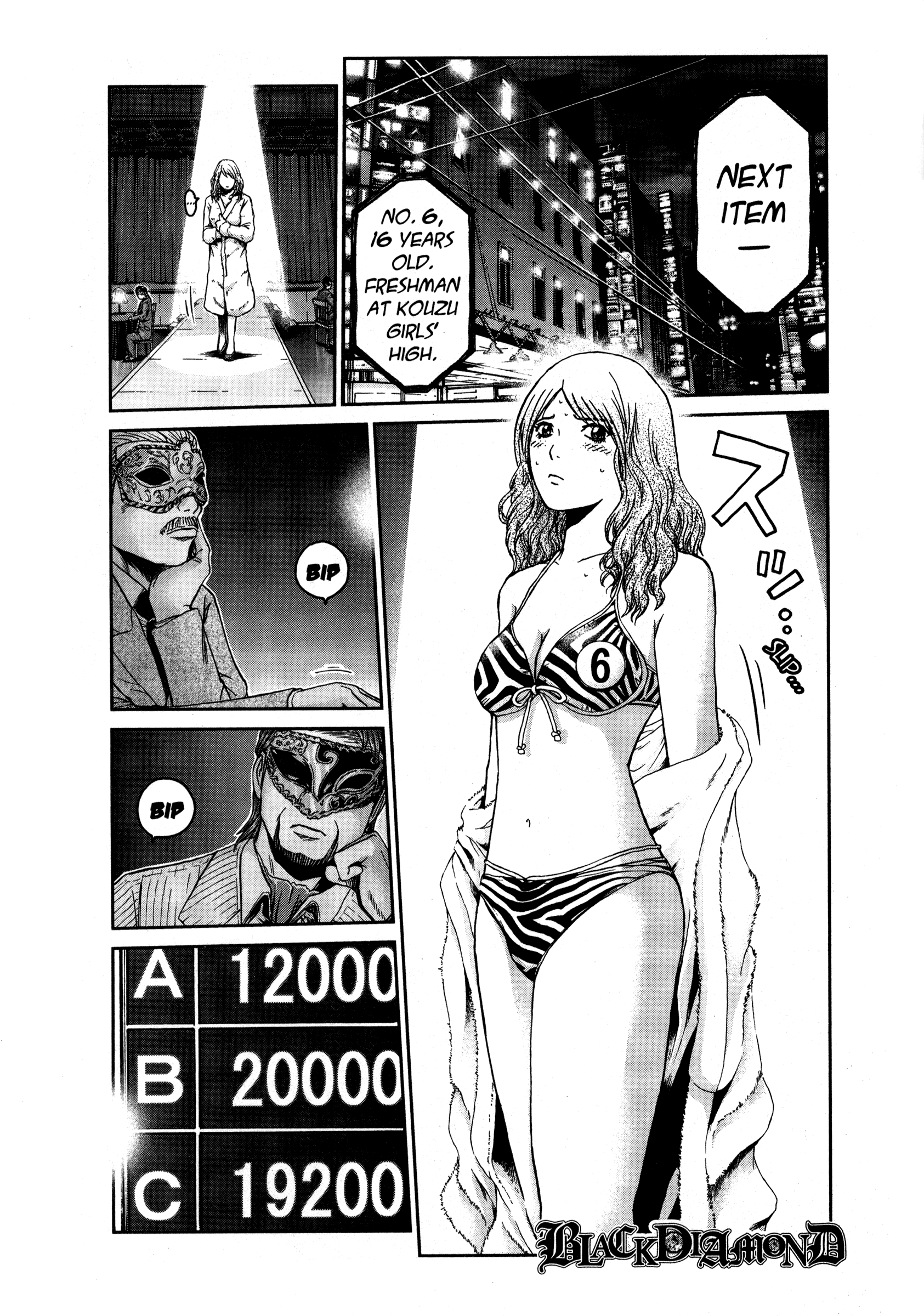 Read GTO 14 Days in Shonan en Manga Online