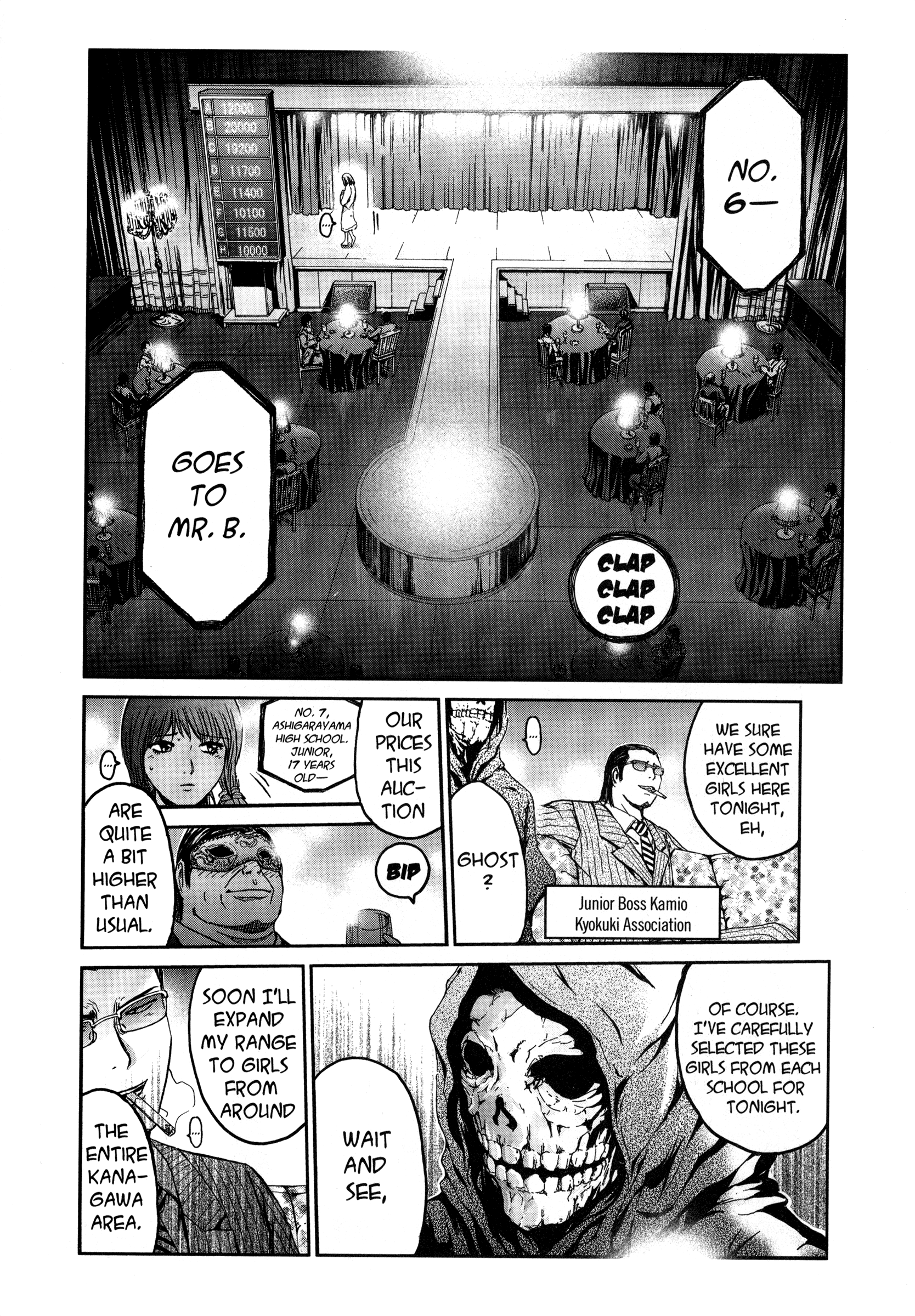 Read GTO 14 Days in Shonan en Manga Online