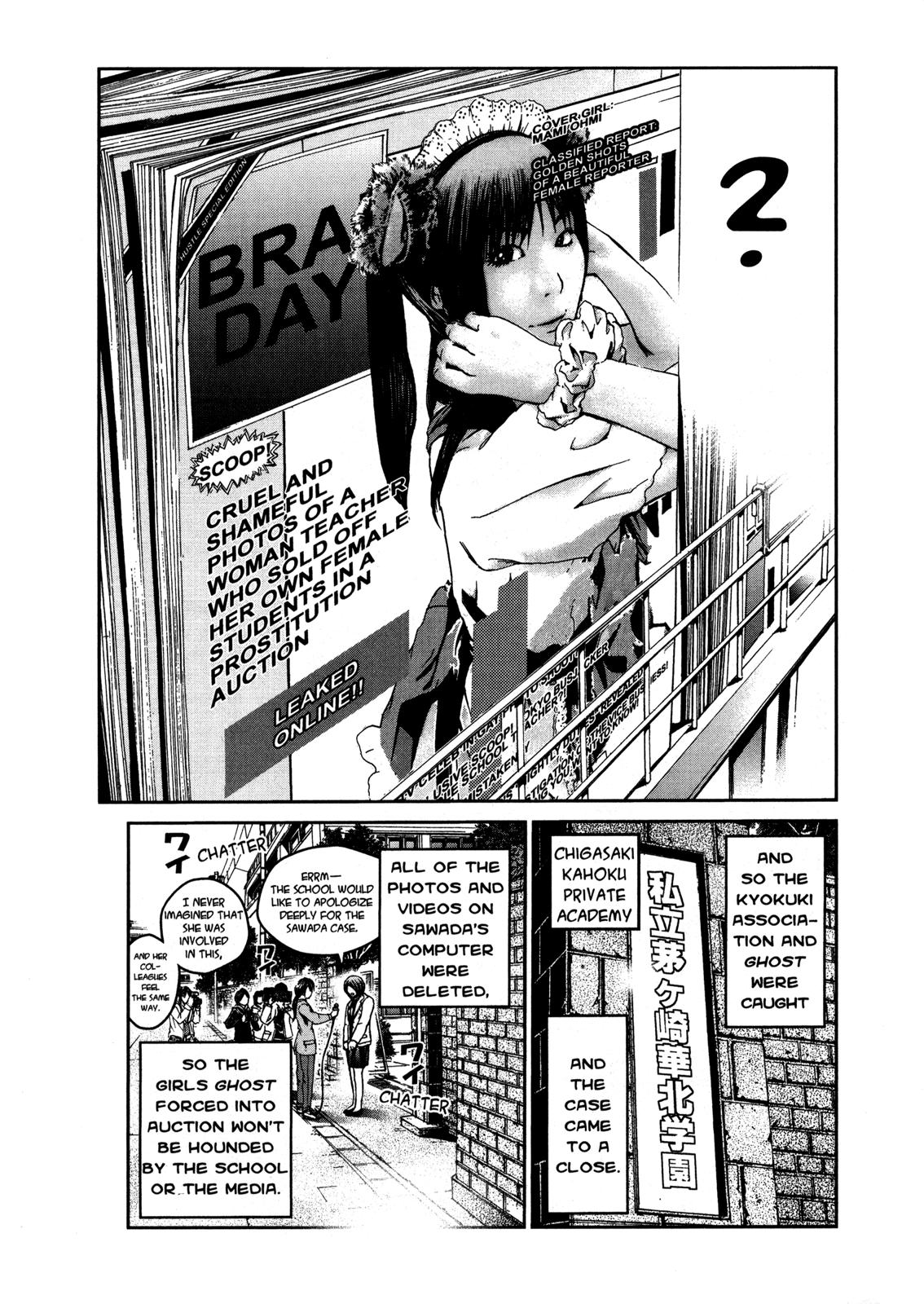 Read GTO 14 Days in Shonan en Manga Online