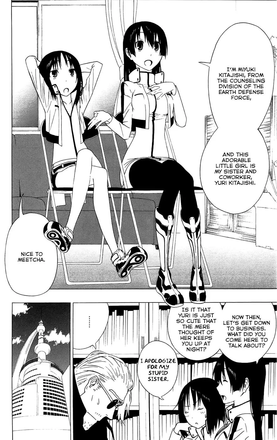 Read Gamma en Manga Online