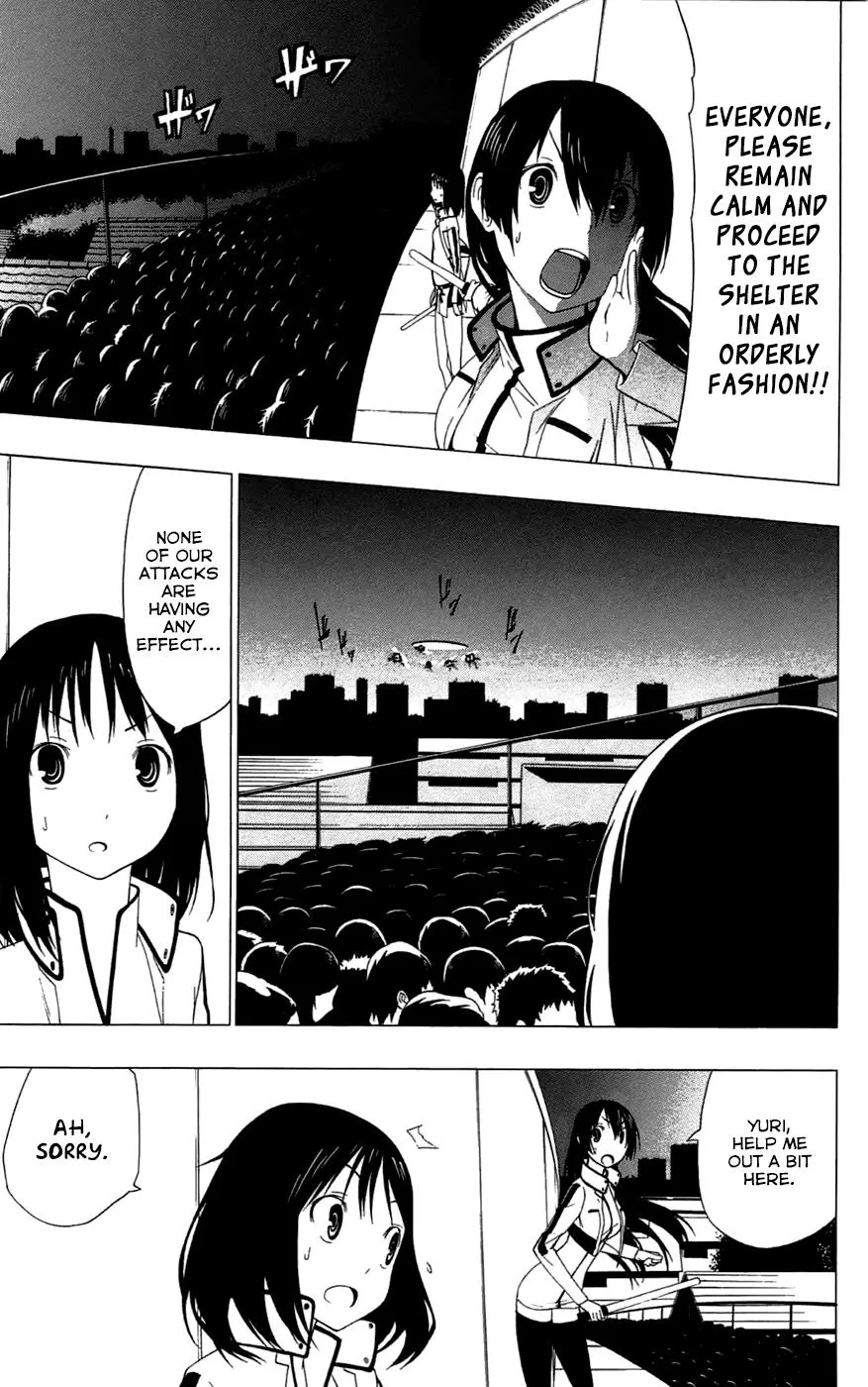 Read Gamma en Manga Online