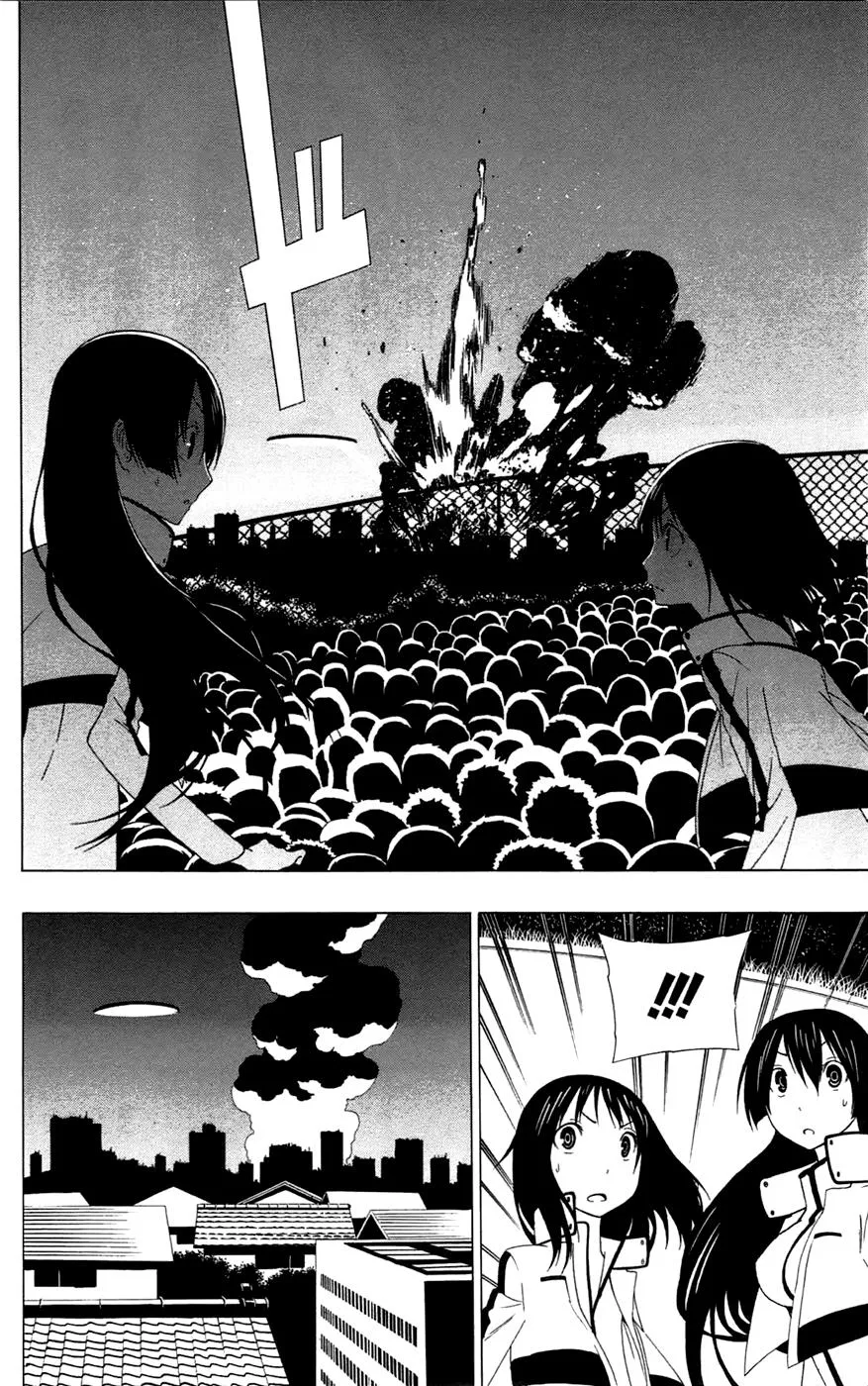 Read Gamma en Manga Online