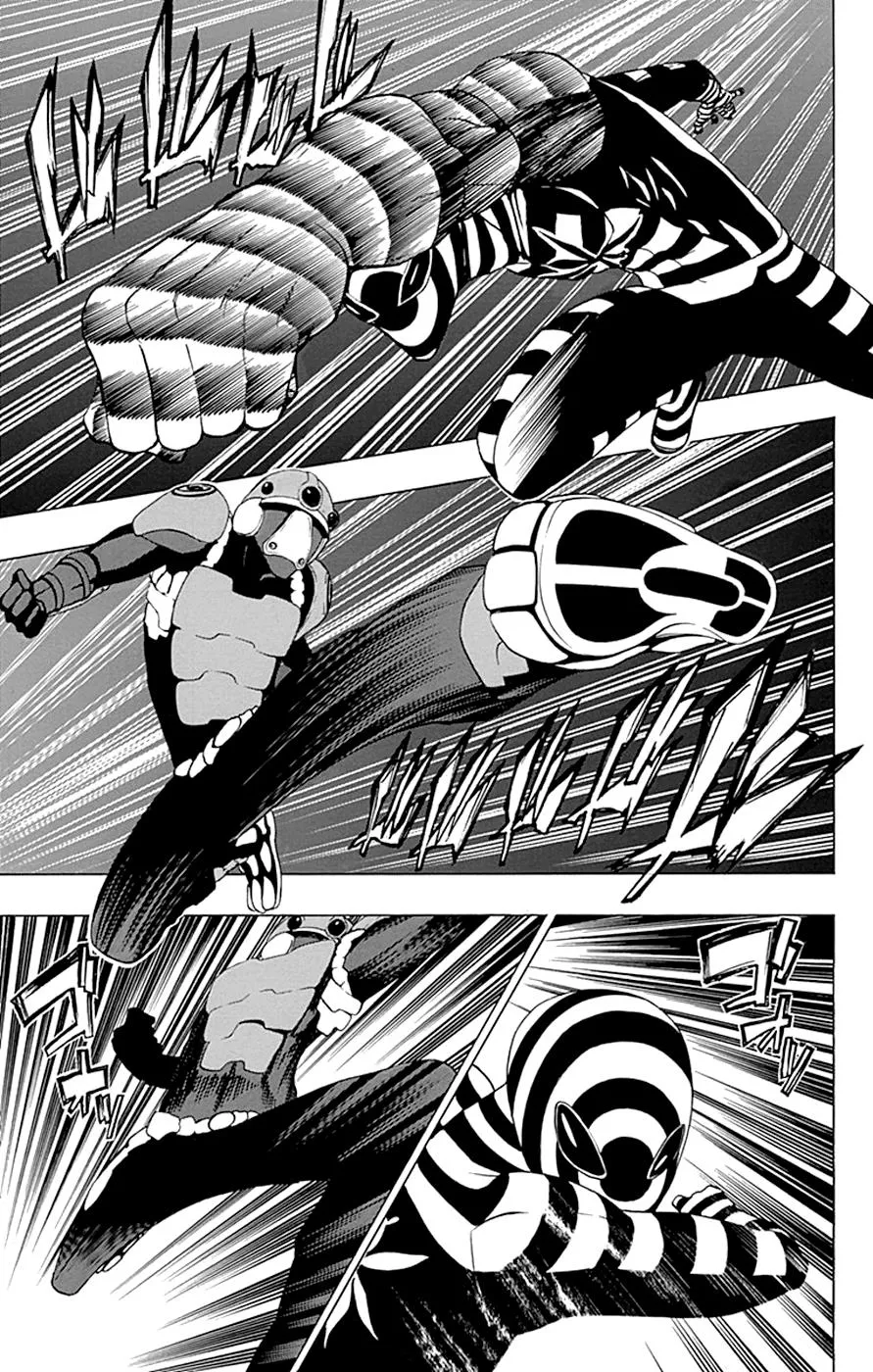Read Gamma en Manga Online
