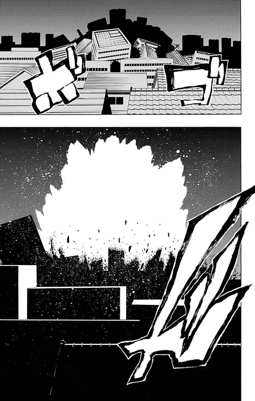 Read Gamma en Manga Online