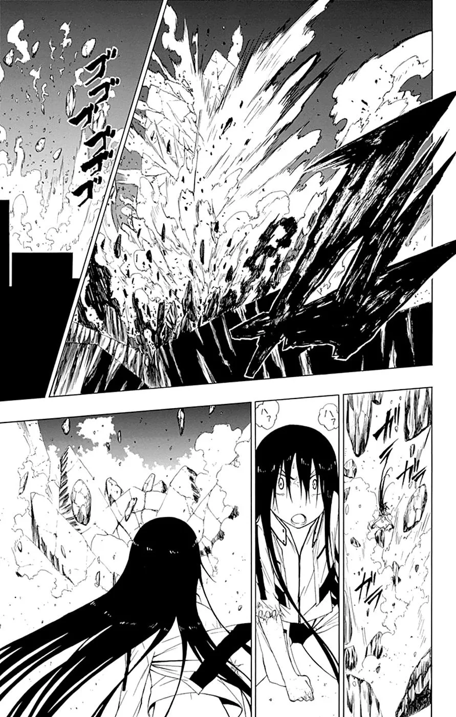 Read Gamma en Manga Online