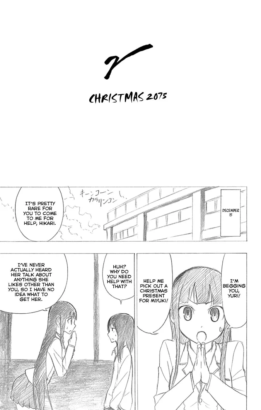 Read Gamma en Manga Online