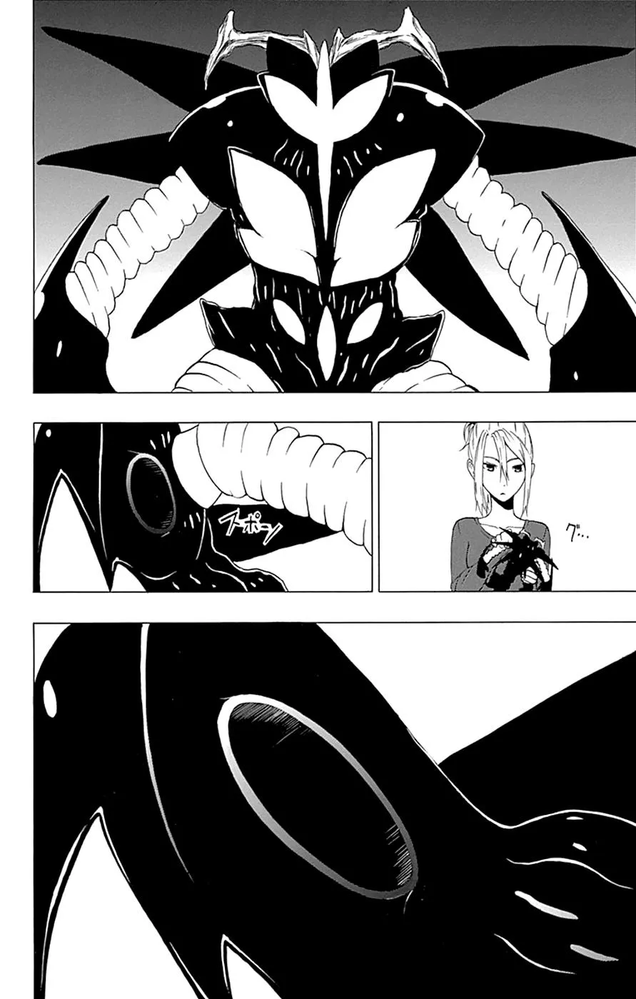 Read Gamma en Manga Online