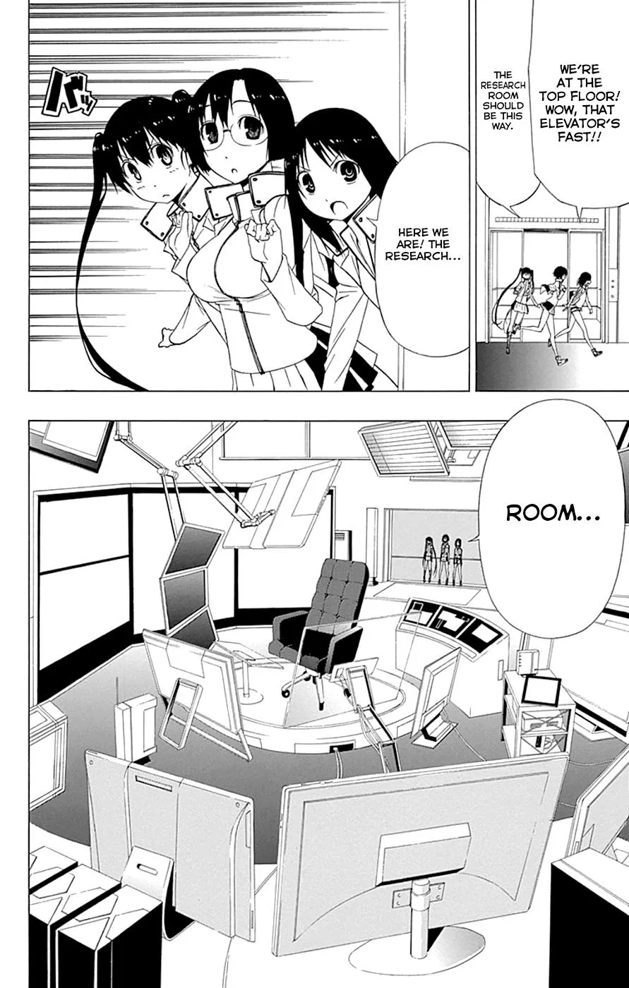 Read Gamma en Manga Online