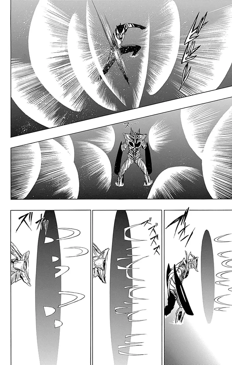 Read Gamma en Manga Online