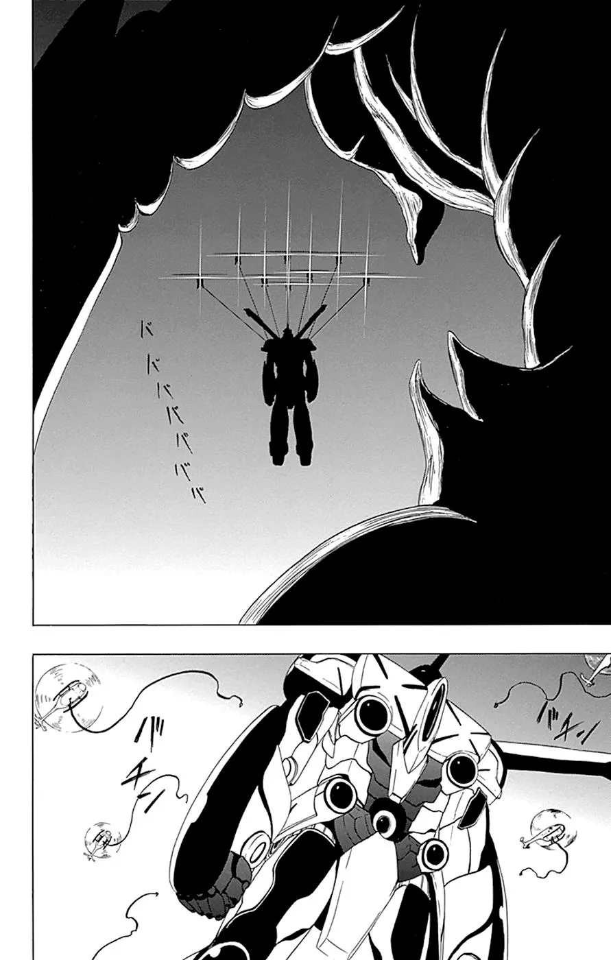 Read Gamma en Manga Online