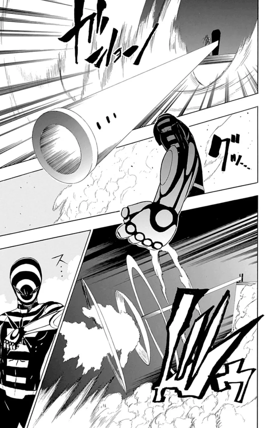Read Gamma en Manga Online