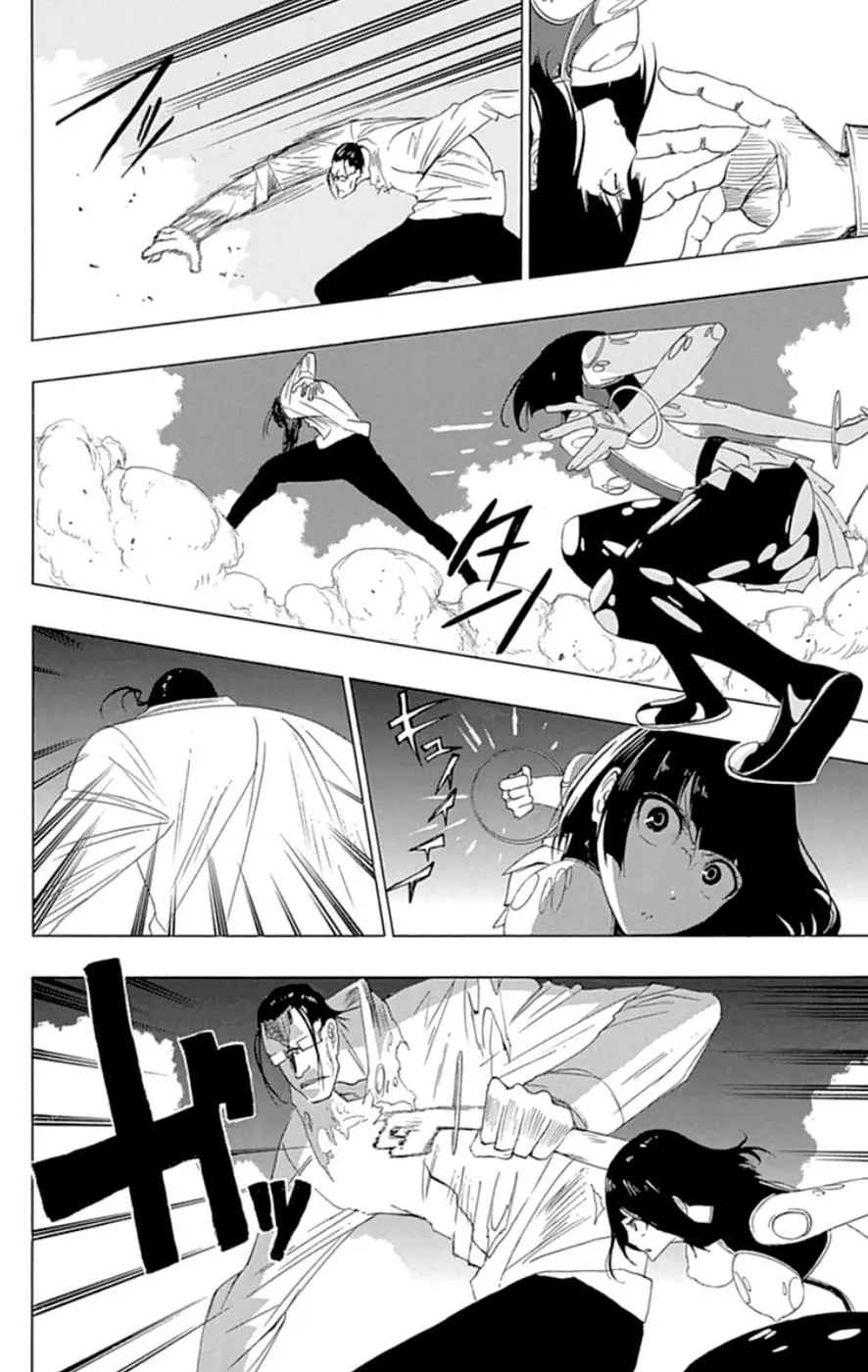 Read Gamma en Manga Online