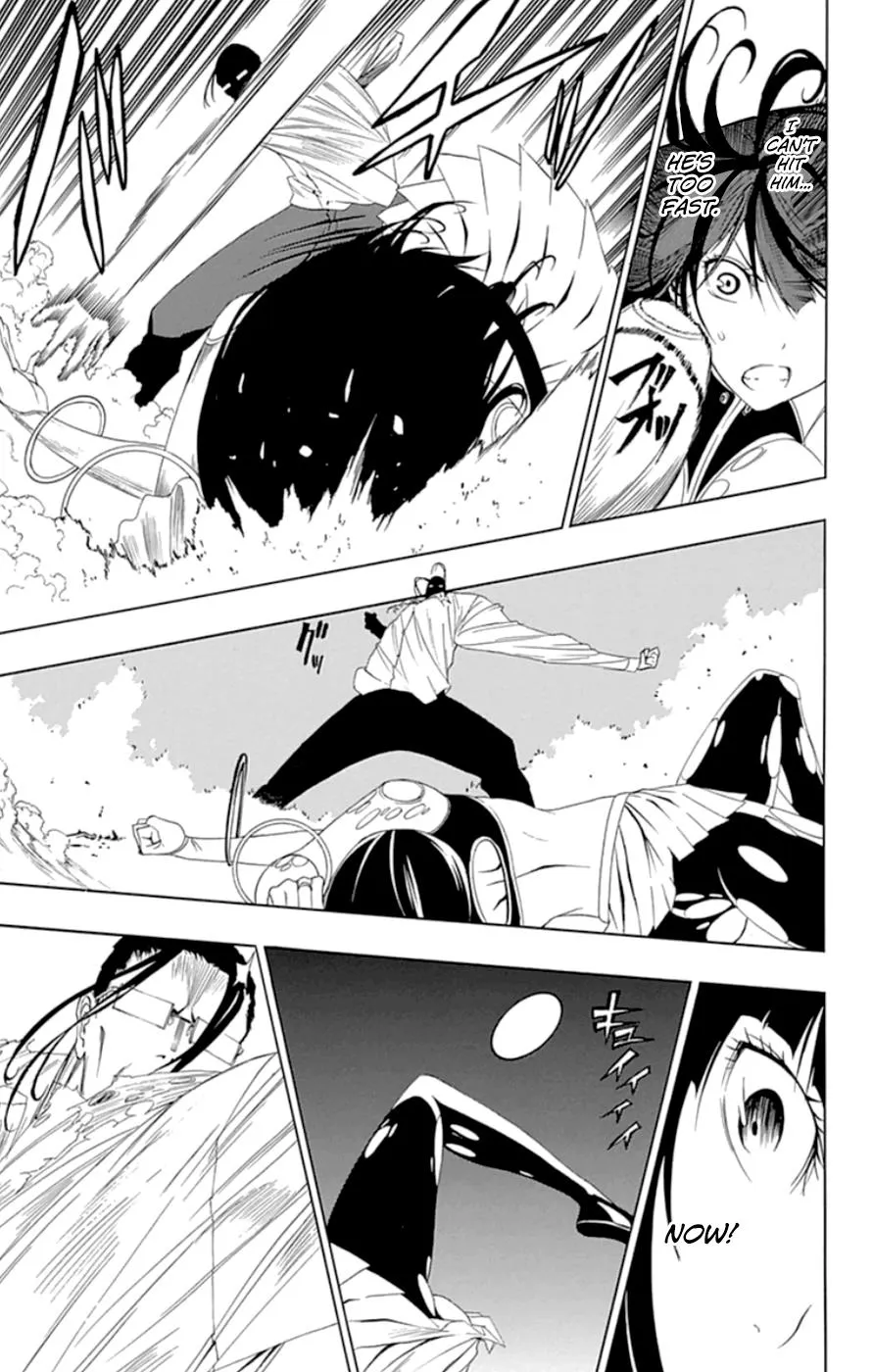 Read Gamma en Manga Online