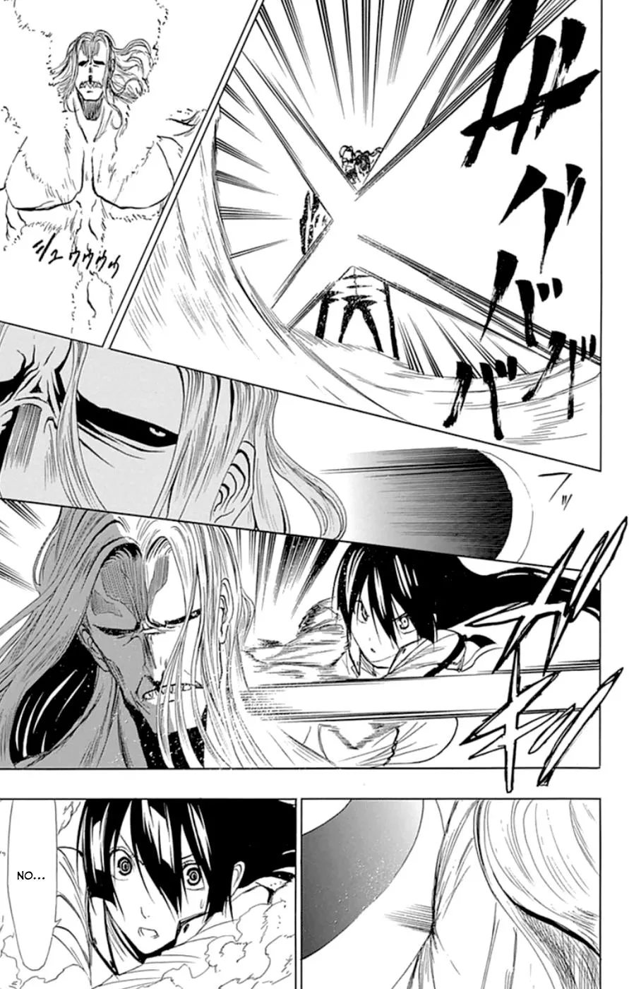 Read Gamma en Manga Online