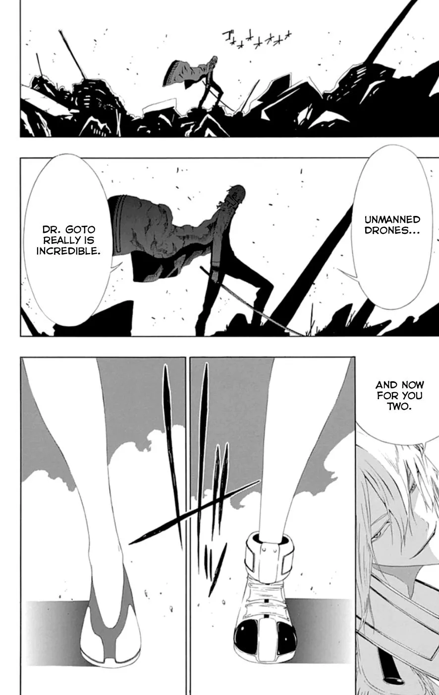 Read Gamma en Manga Online
