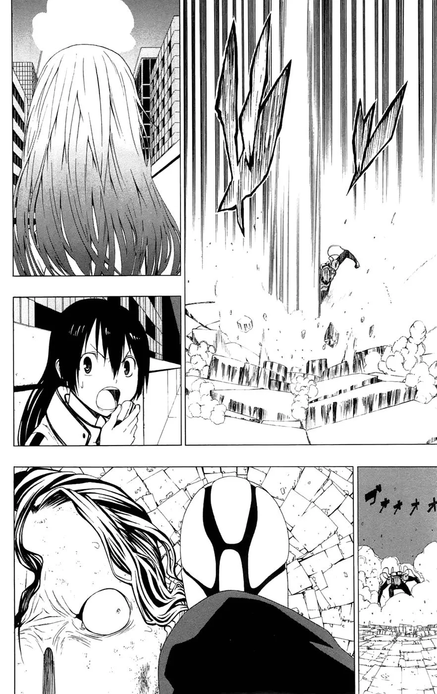 Read Gamma en Manga Online