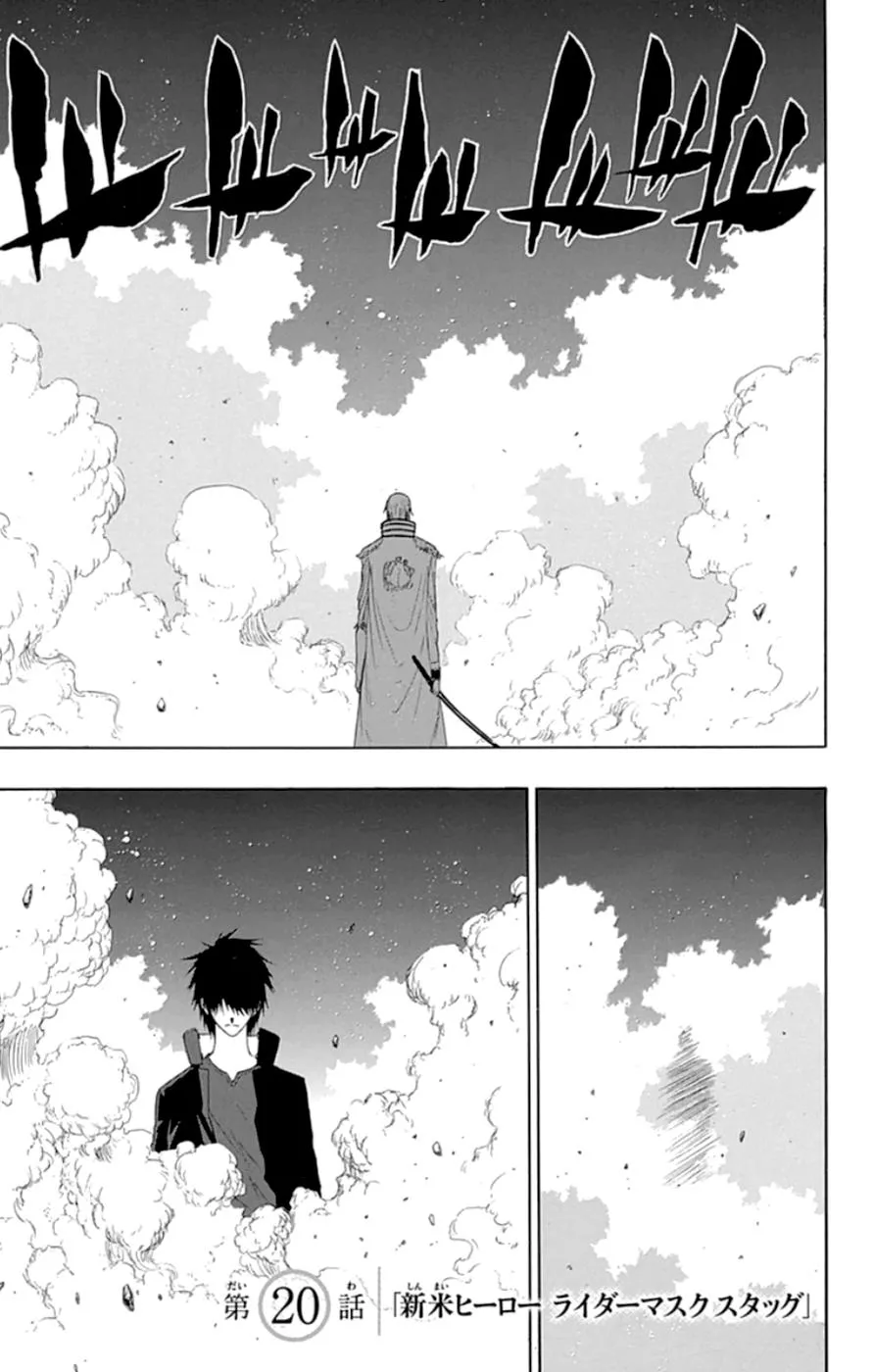 Read Gamma en Manga Online