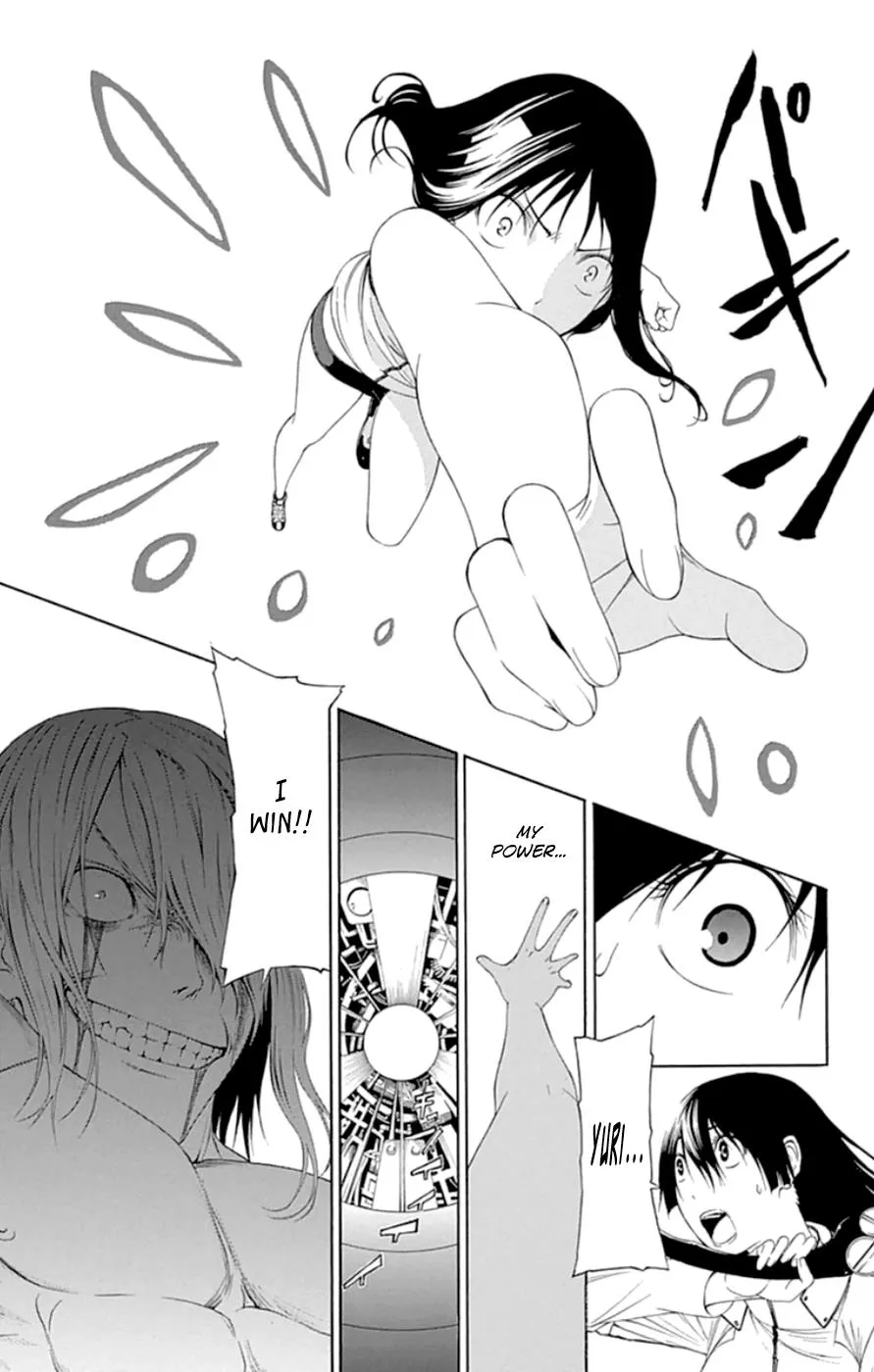 Read Gamma en Manga Online