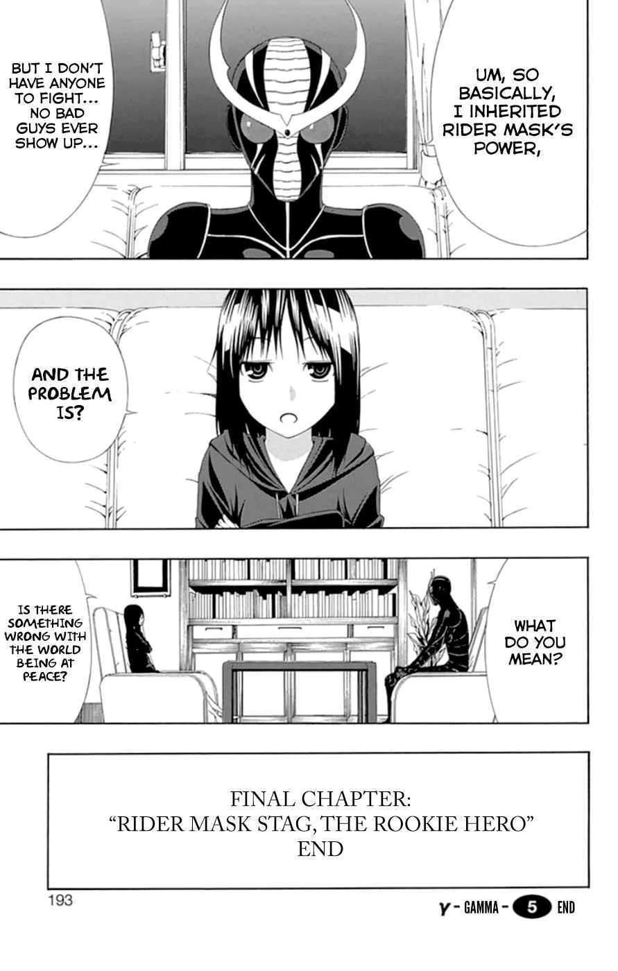 Read Gamma en Manga Online