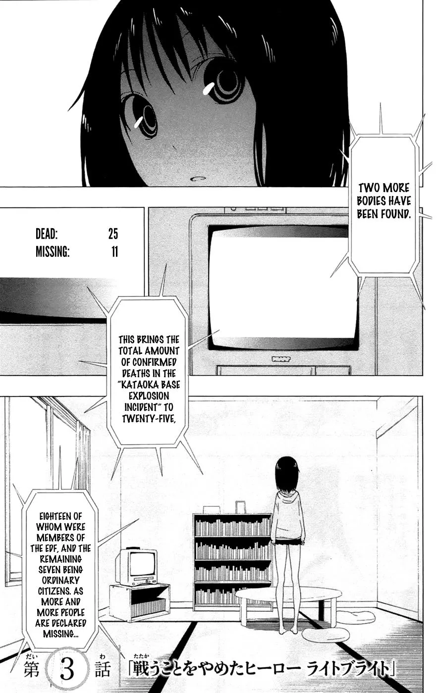 Read Gamma en Manga Online